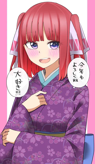二乃🦋正月 #五等分の花嫁