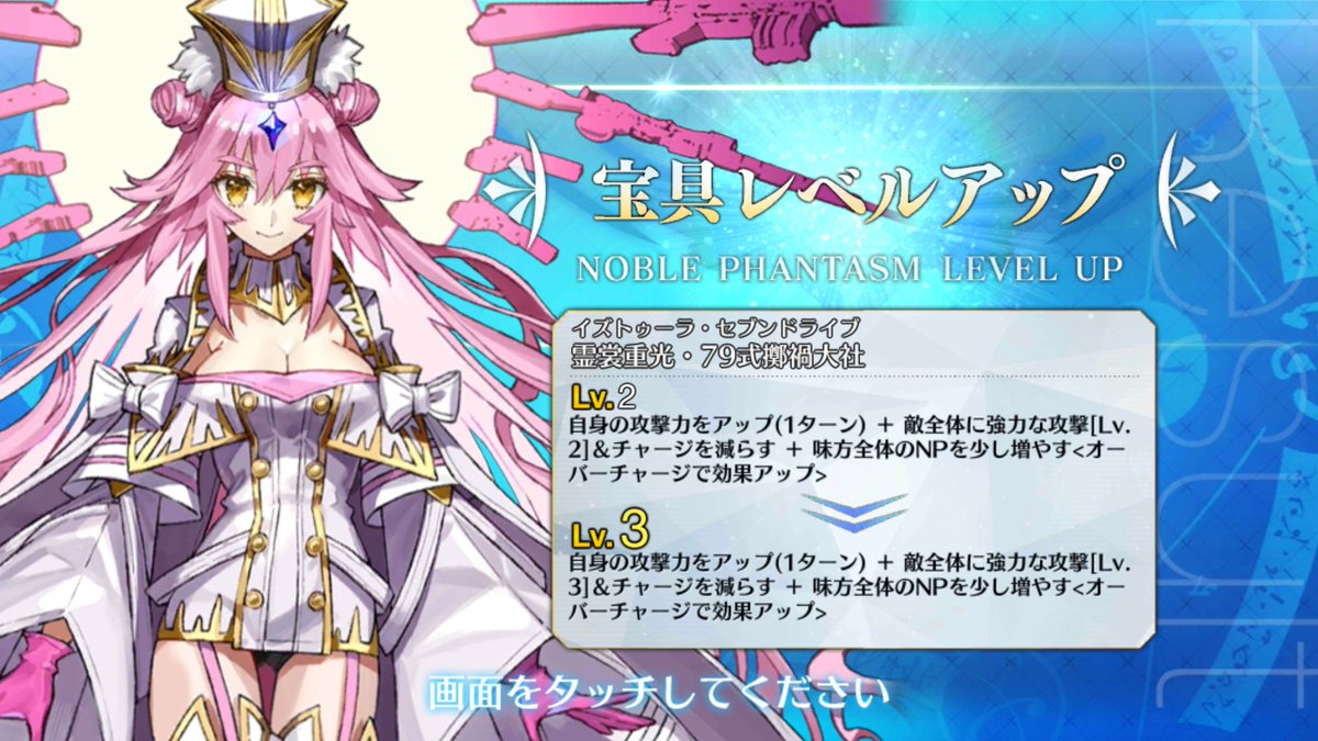 たとぅーん tweet media