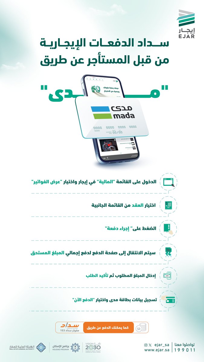 إيجار tweet media