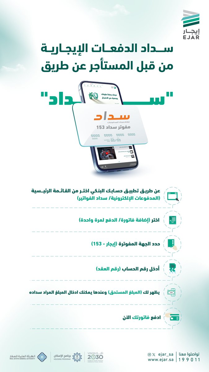 إيجار tweet media