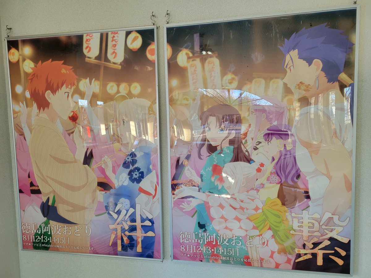 Shinji_Matou03's tweet photo. 他にも色々あったぞ

ちなみになんであったかというと、マチアソビの関係らしいな。（fgoで石配られるイベントだ。。。） https://t.co/rxZUaaaV8A