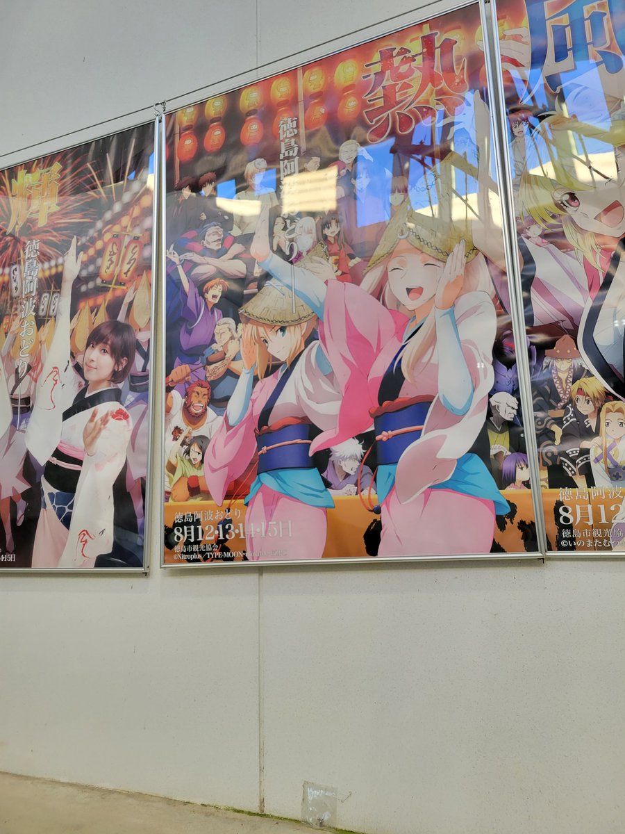 Shinji_Matou03's tweet photo. 他にも色々あったぞ

ちなみになんであったかというと、マチアソビの関係らしいな。（fgoで石配られるイベントだ。。。） https://t.co/rxZUaaaV8A
