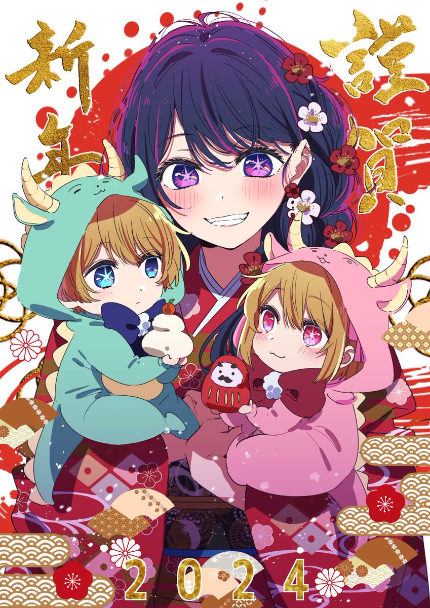 kappe(ひらやま)🌸 (@kaaaaaappe) on Twitter photo 描き初めです~
今年はアニメ推しの子2期をよろしくです~🌟 描き初めです~
今年はアニメ推しの子2期をよろしくです~🌟