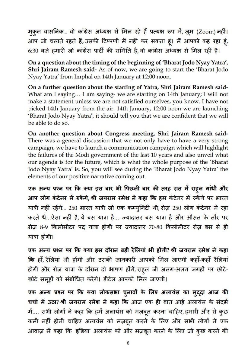 INCSandesh's tweet photo. https://t.co/DvGFttNAiE