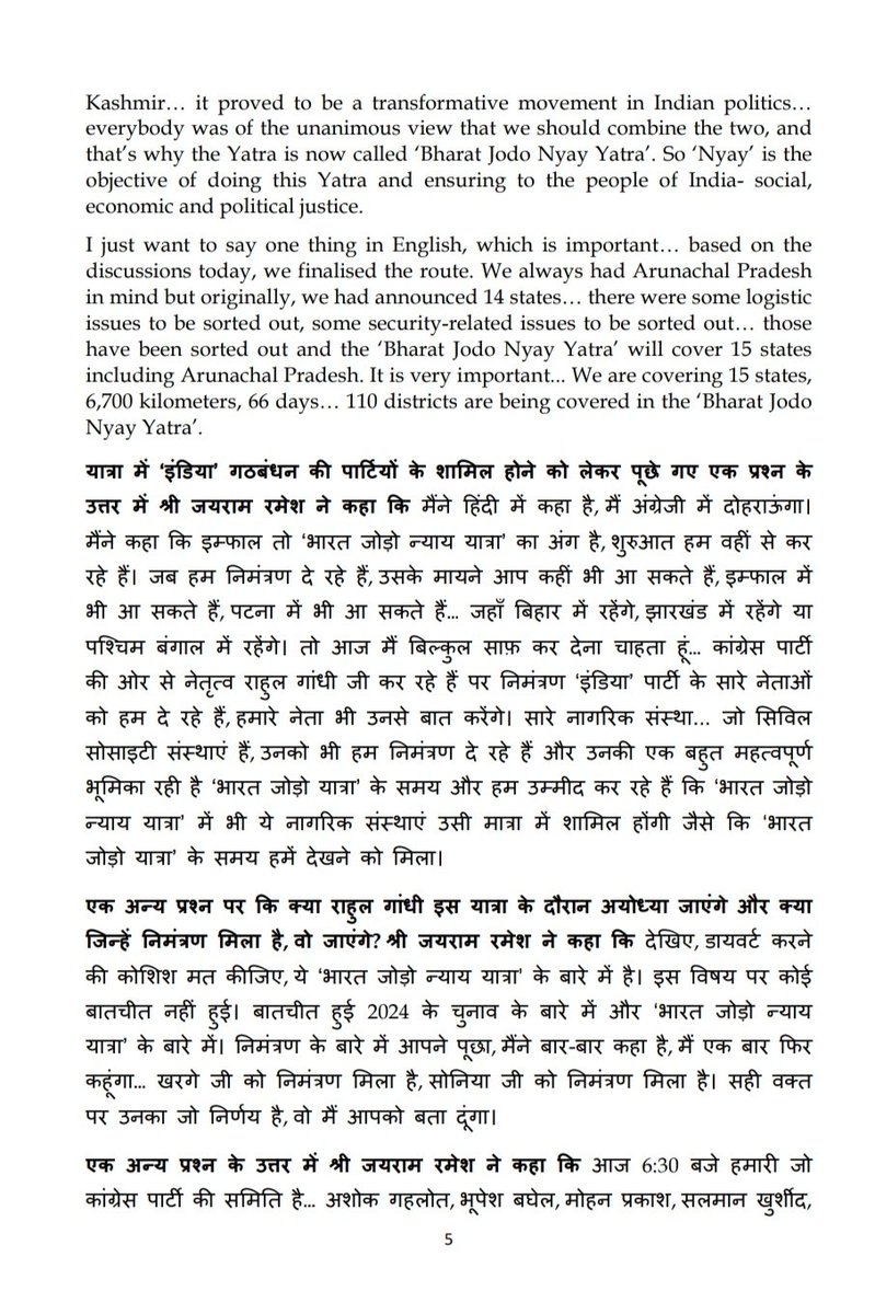 INCSandesh's tweet photo. https://t.co/DvGFttNAiE