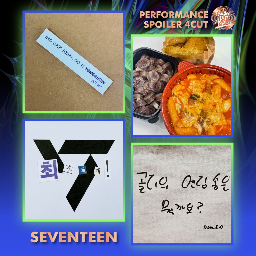 제 38회 골든디스크어워즈 with 만디리 D-1
스포네컷을 공개합니다♥

#세븐틴 #SEVENTEEN 이 숨겨둔 힌트는?

아티스트들의 눈부신 활약 기대해주세요.

🗓2024.01.06(Sat) 8:30PM(KST)

#골든디스크어워즈 #goldendiscawards #골든디스크 #goldendisc #gda #골든디스크_스포네컷 #GDA_SPOILER_4CUT
