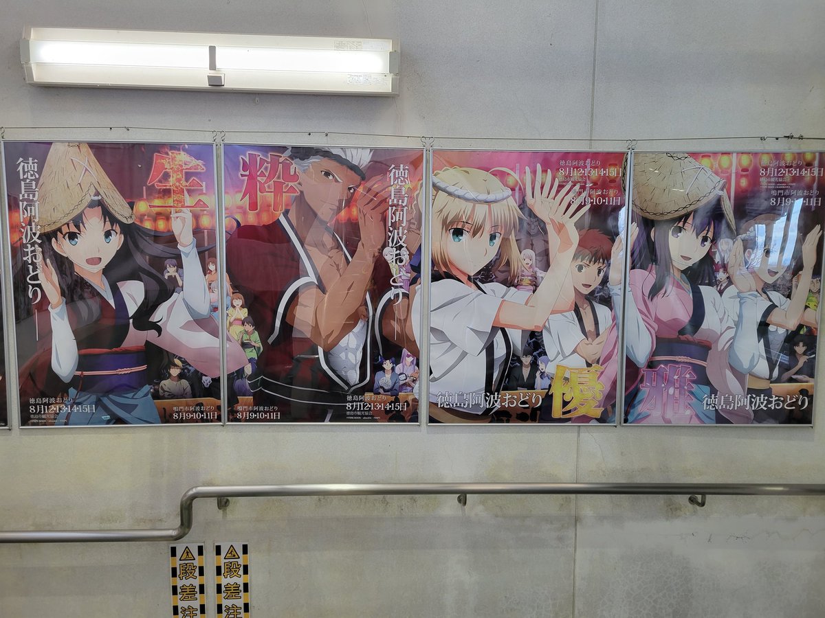 Shinji_Matou03's tweet photo. あけましておめでとう。
今年の新年はなんか一人になりたくて徳島に一人旅しに行ってるんだけど、、

おい、お前たち！誰がついてきていいって言ったんだよ！！ https://t.co/rXvJ8HB5rU