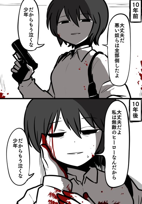 僕の初恋を奪った挙句永遠に解けない呪いをかけていくタイプのお姉さん 