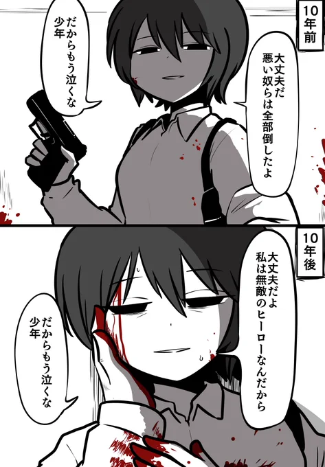 僕の初恋を奪った挙句永遠に解けない呪いをかけていくタイプのお姉さん 
