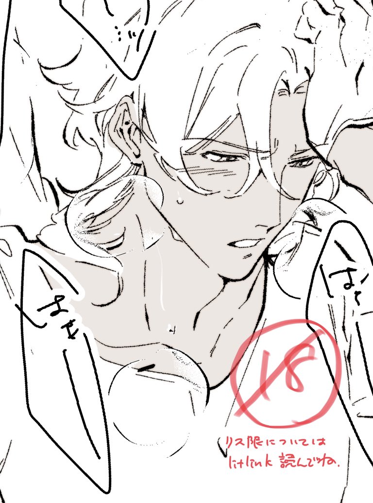 ニルティエ/ロクティエ すけべ初めの落書き🔞内容は無いです。
https://t.co/SoY1L8ZAkN 