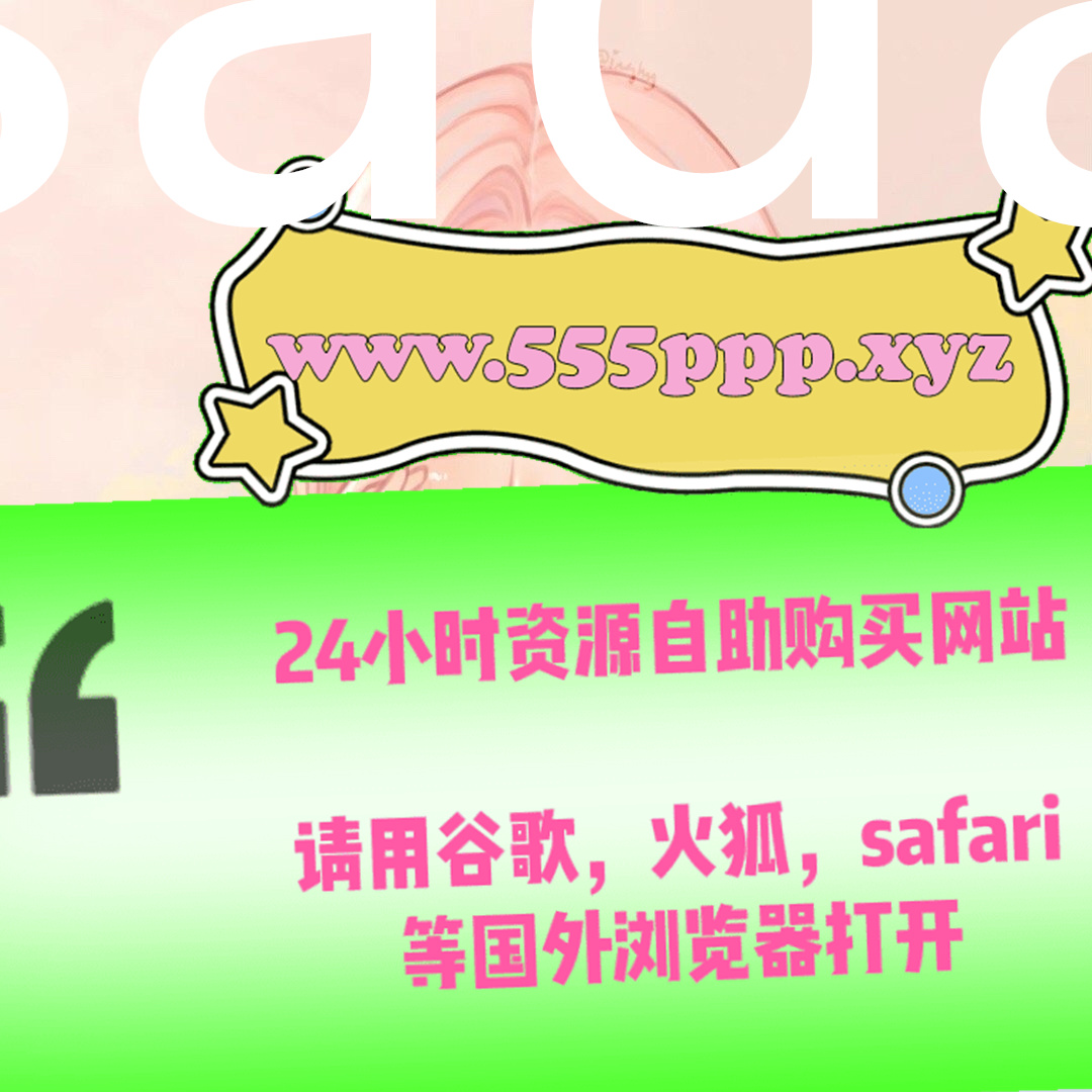 AprilRodri87298's tweet photo. #~秦嘉倪 #~草莓视频 #~wbcouple #~小花乃音 #~小一一 #~叶月米莉亚 #~美月优芽 #~利世 #~陈导 #~日向由良 #~森下美绪 #~瘦子探花 https://t.co/Ql0a9TyNWw