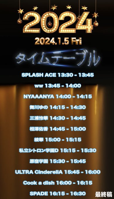 Twitterのコスプレ画像22