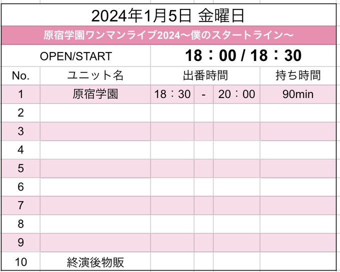 Twitterのコスプレ画像23