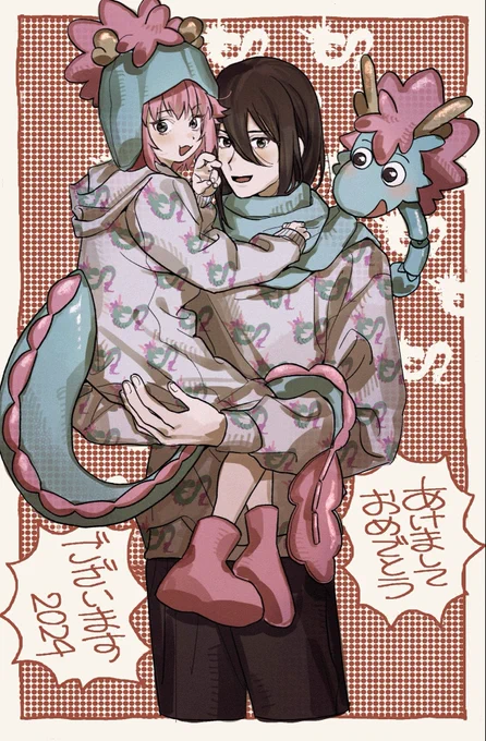 🐲💖 