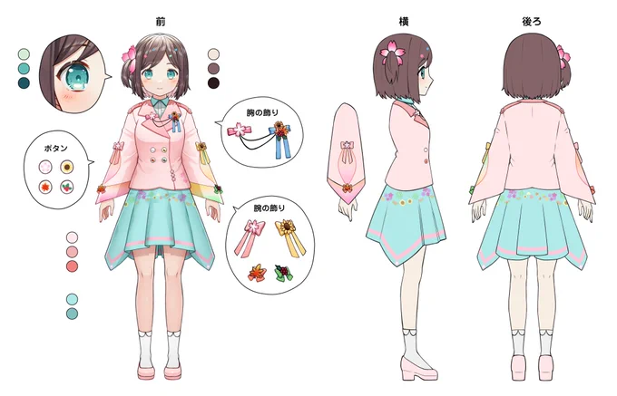 ひとはるさん()のキービジュアル、三面図、一枚絵描かせていただきました。 ご依頼ありがとうございました!