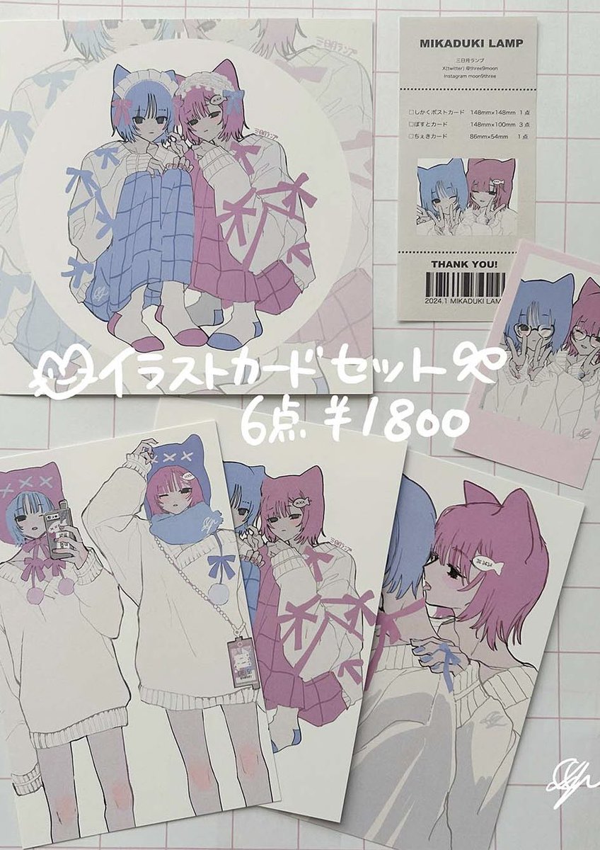 ♡美少年展お品書きその1♡ 日時 1月5日〜1月11日    12:00〜19:00 場所 原宿marienkafer