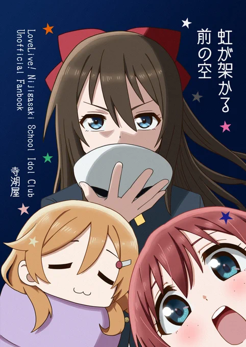 裏表紙 