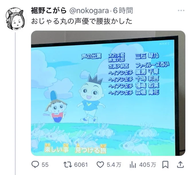 お正月から地元で大きな災害が起きて、いろんな何かを非難する声や投稿がSNSで注目を集める中、こういう適当で日常な呟きで反応いただけるのは嬉しいです。

今年も好き勝手に「好き」日記帳です! 