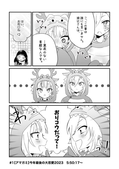 ‼️ #絵画コウ #りりむとおえかき