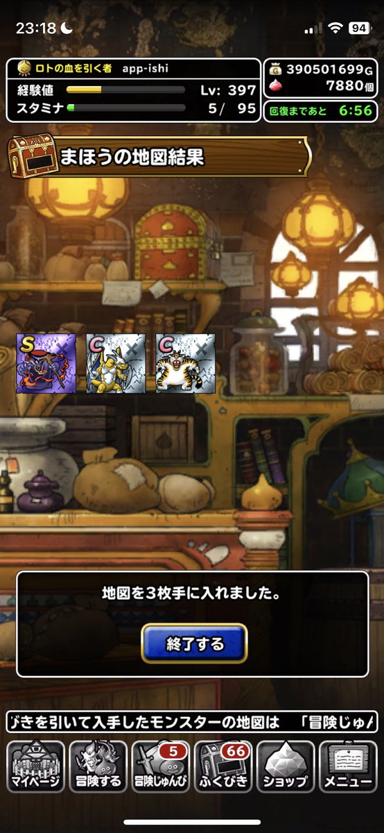app_ishi's tweet photo. カイザーセットからそして伝説へがきました(＾ν＾)
☆2になります😊 https://t.co/MyWUGWuFvH