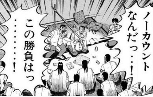ノーカン!ノーカン!認めないぞ私は!
裁判だって起こしてやる!何ならソウルグッドマンと班長とパッチs連れてきて弁護団にしてドリームチームを組むんだよ!!私が初夢だって自認しなければこれは初夢じゃないんだよ!!今は多様性の世の中でしょ!?このくらい認めてよ!?イヤァァァ!! 