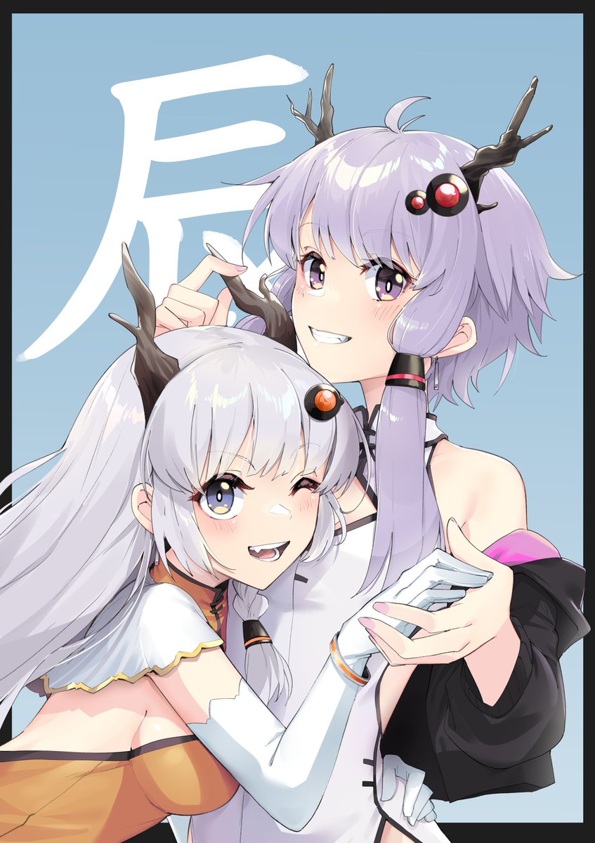 ZooAnime's tweet photo. 明けましておめでとう絵です。
辰年のドラゴンゆかりあかりです https://t.co/eBfzGNK3Uo