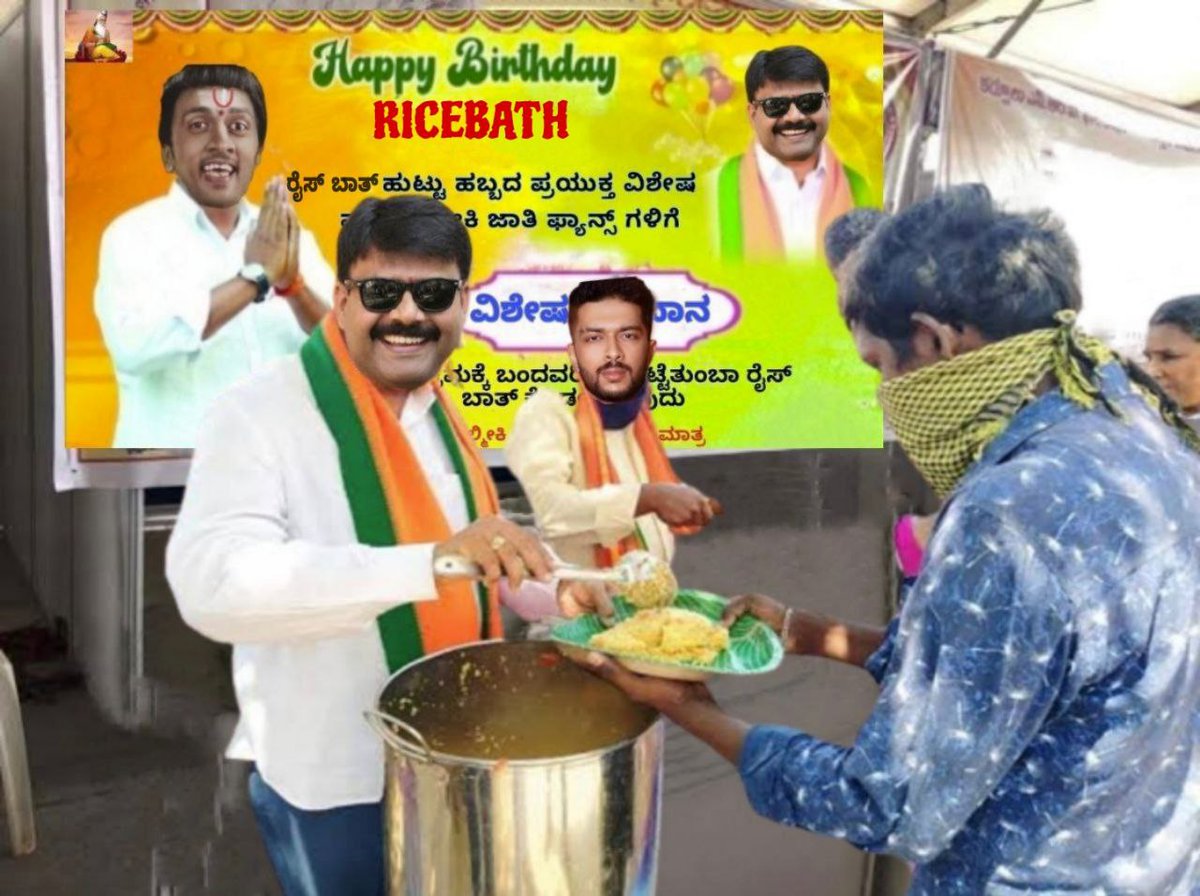 sedenanmaga1's tweet image. Happy birthday @ricebath4567 wishing from team #BLB lot's a❤️ DA SUPPA CHERS 🍻🍻🍻
#BlockbusterKaaatera
#KaateraBORampage
#DBoss #Kaatera @dasadarshan