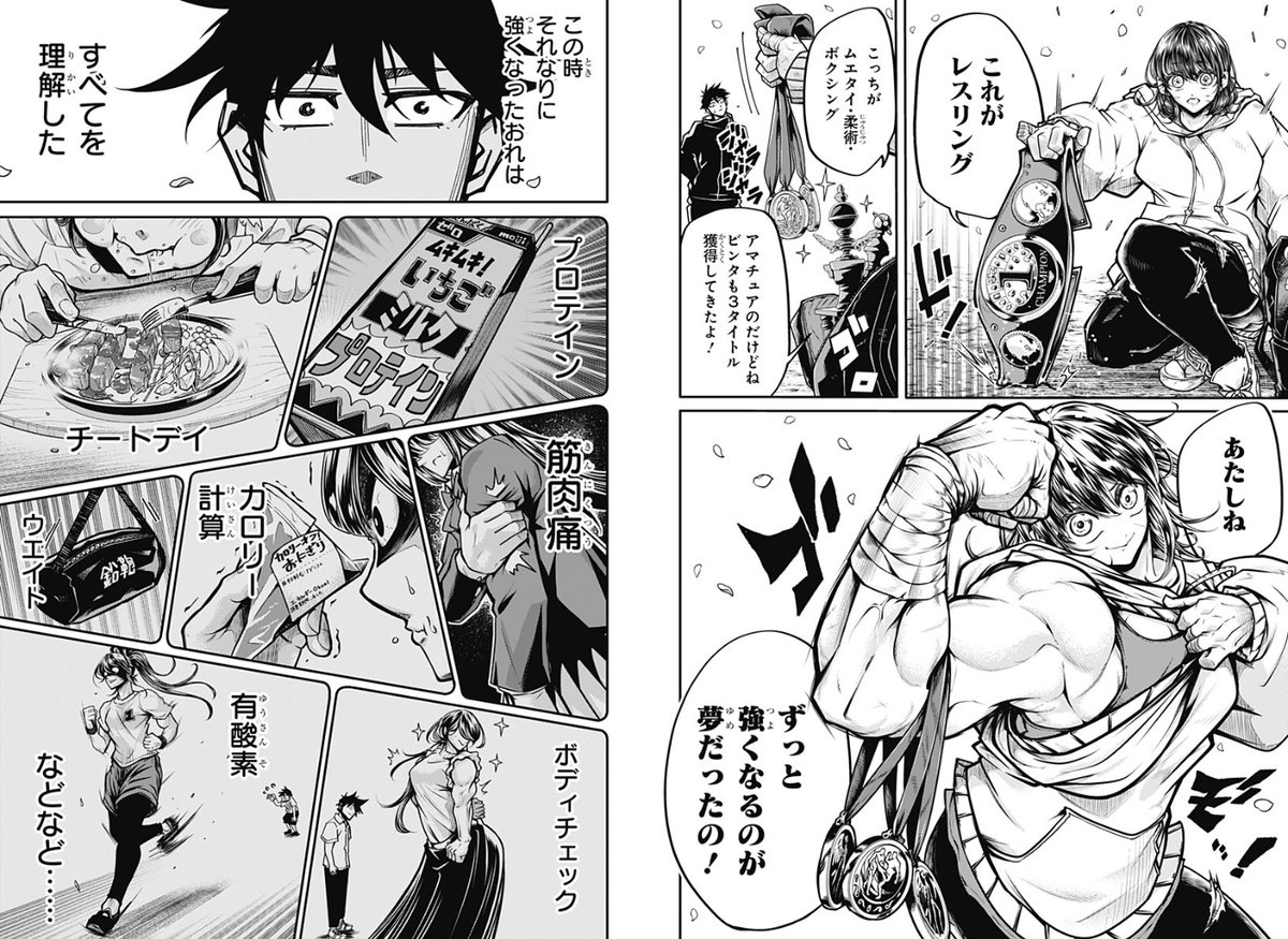 SLAP!!! By Takeo Ono is a one-shot manga where a young man is dumped by his gf. She then travels the world becoming stronger in order to overcome the heartbreak, including the Slap World Tournament.
Here we see her go from skinny to ripped.
No names yet.
shonenjumpplus.com/episode/140796…