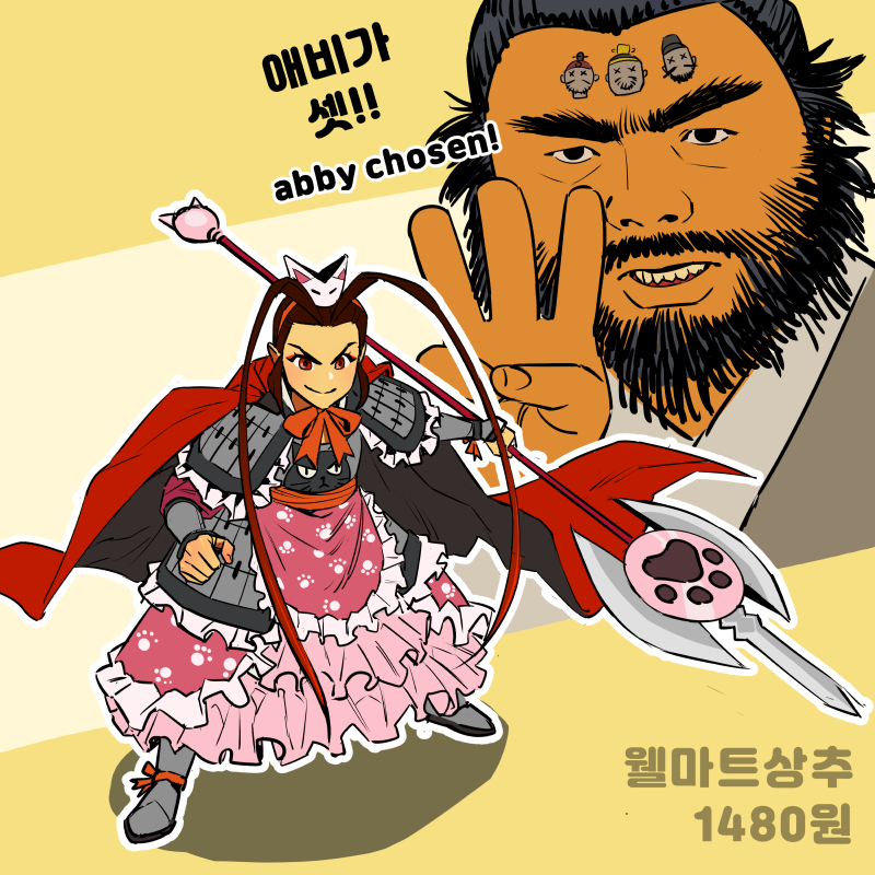 그냥 그리다가 갑자기 생각난거 다해보기