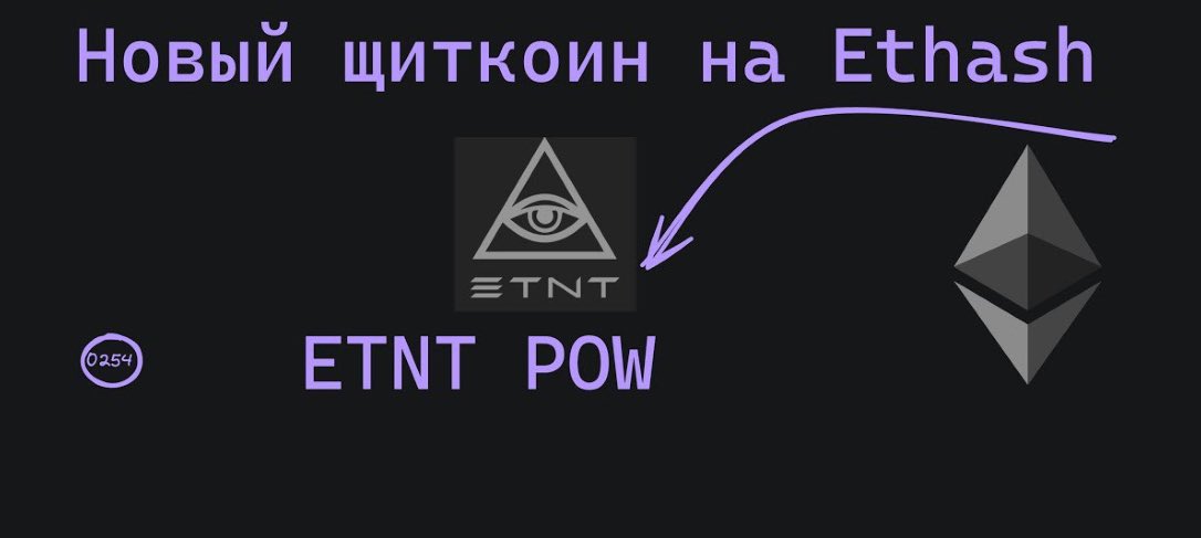 etntpow's tweet photo. Embark on a journey into the future of cryptocurrency with ETNT! 🚀 Leveraging blockchain technology, we are pioneering a new era in the crypto space. Join us at the starting point of innovation! 🌐 #ETNT #BlockchainRevolution 

https://t.co/ZfBDPS2lIV https://t.co/Km32ZswUNc