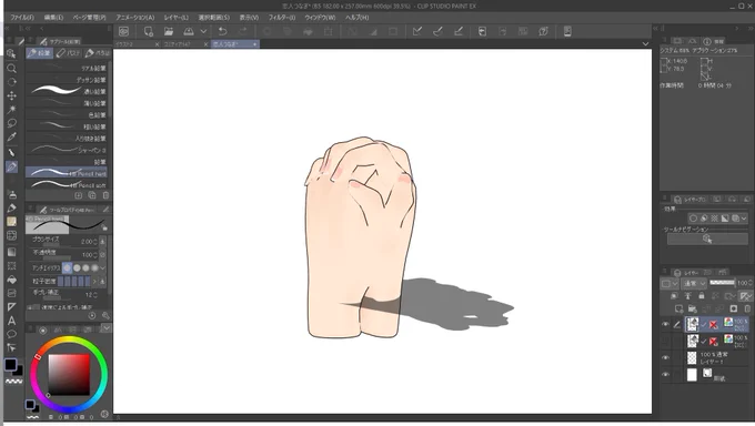 恋人つなぎの3D作れたからこれからいくらでも恋人つなぎ描ける 