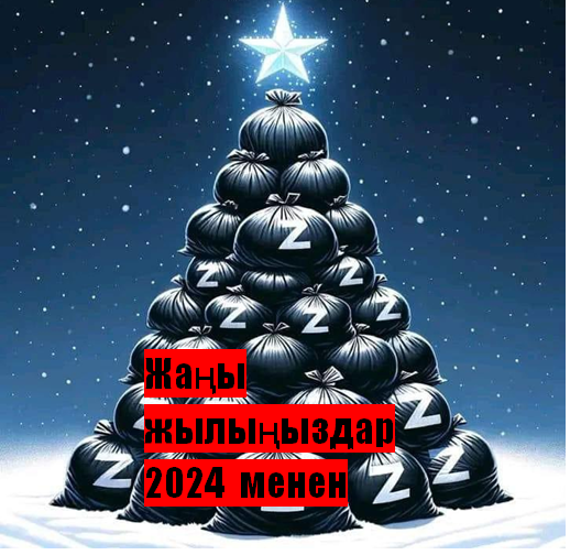 Mirlan075's tweet photo. Кыргызстандын жашоочулары Орусиядан башка коопсуз өлкөлөргө кетиши керек, анткени ал жакта орус армиясынын катарына массалык мобилизация жазында башталат.
#Кыргызстан #Ош https://t.co/5h14UZdfho