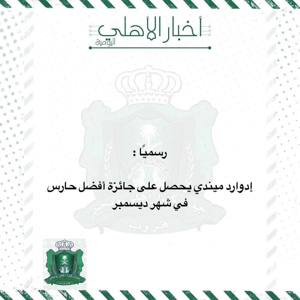 Ahli_g_s tweet picture