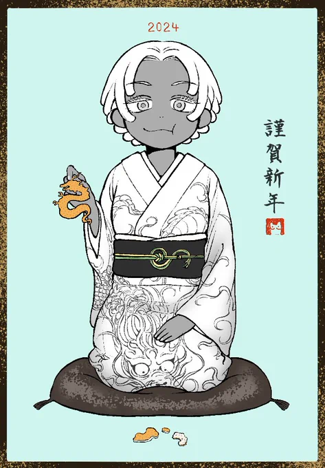 今年もよろしくお願いします。 