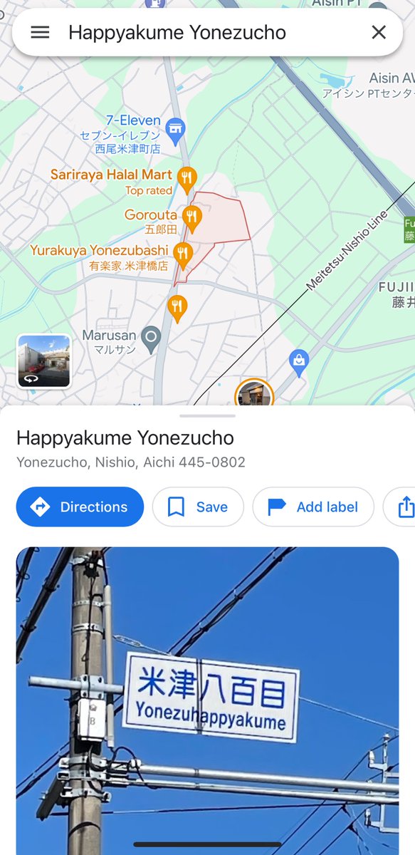 Mossie633 海外の人にも分かりやすいよう補足します。 この標識は