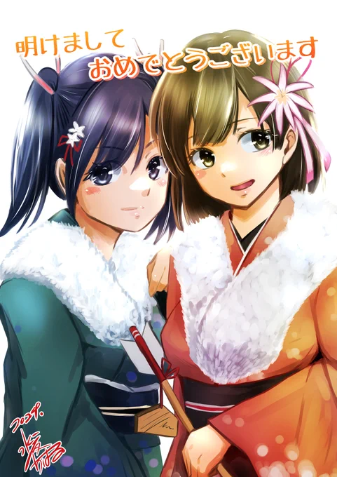 遅れましたが年賀状イラストを描きました。 辰年にちなんで二航戦の二人で! #年賀イラスト #飛龍 #蒼龍