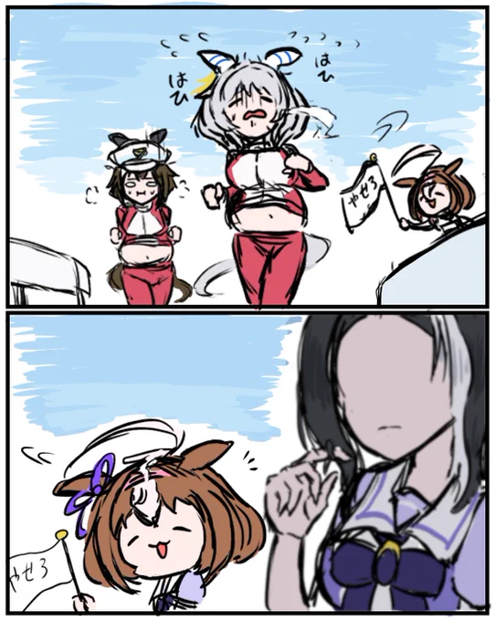 続き(1/2)