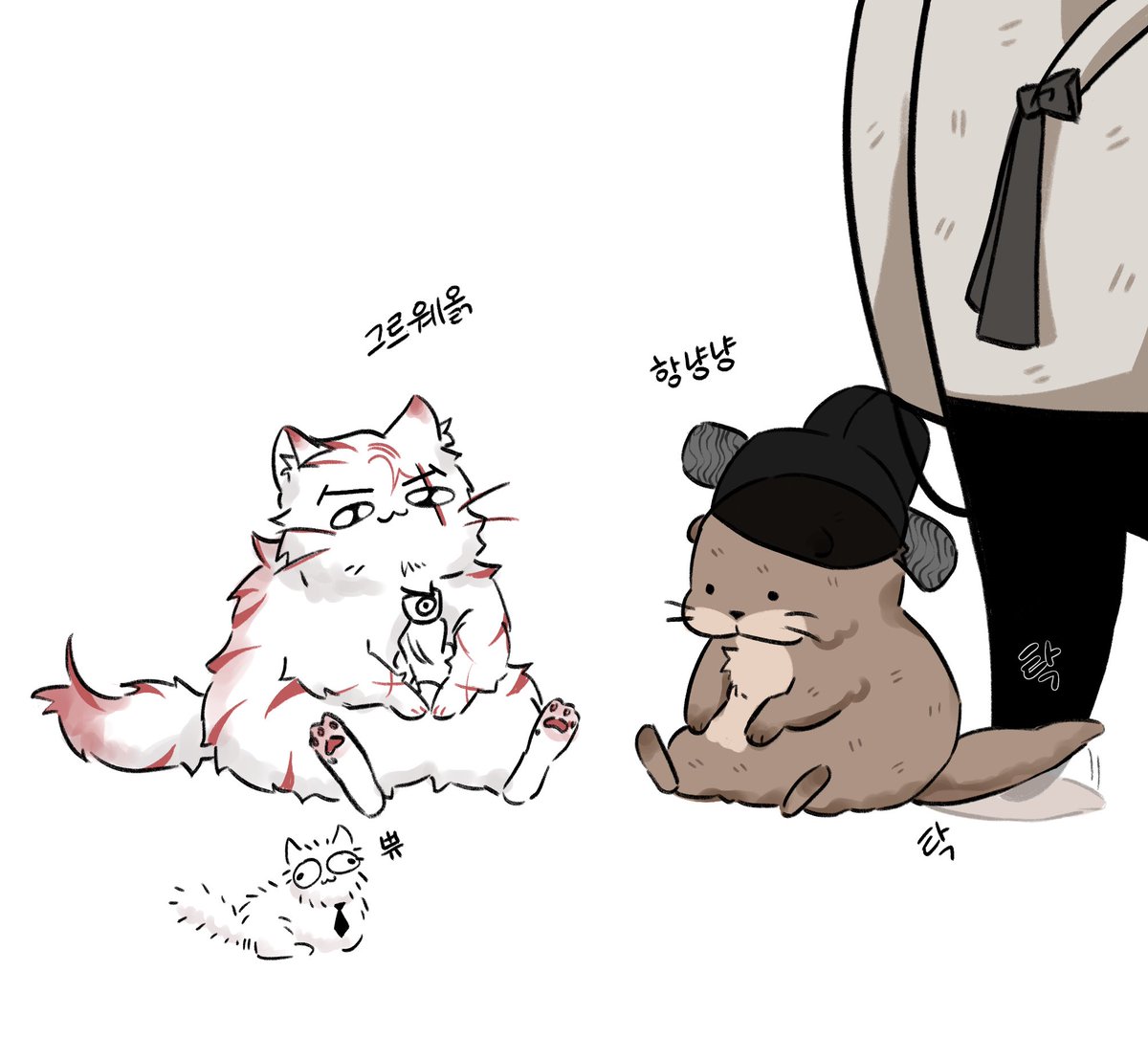 그르웨옭 항냥냥 쀼