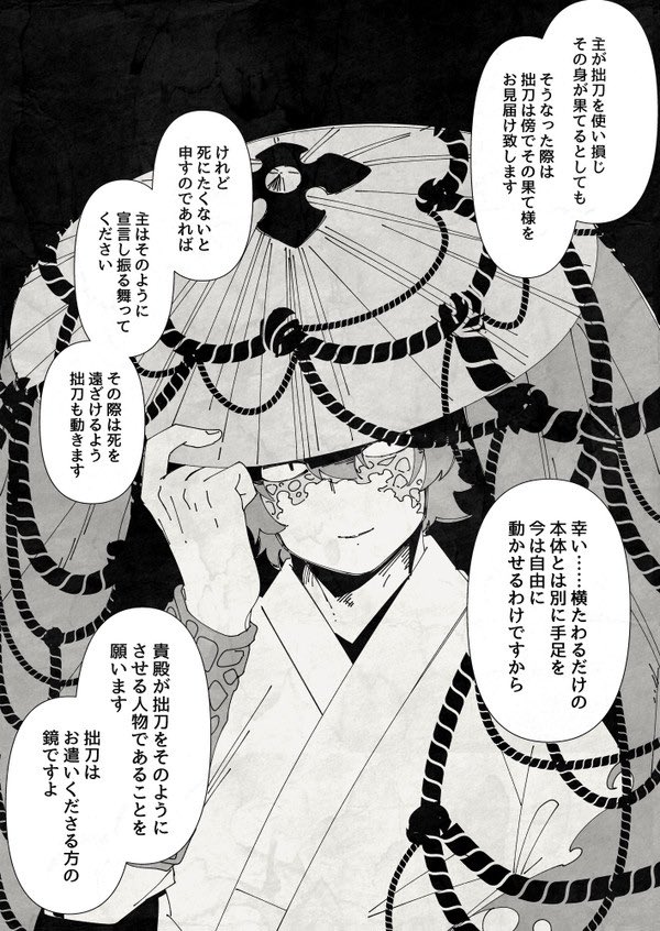 あともし見間違いだったらあれなんですけどこーださんいいねしてくれてなかったですか 勘違いだったら一方的に見たいキャラアピる不審者だと思ってスルーしてください アミガサがいいです