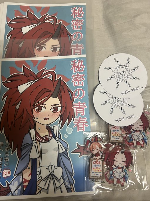 何故か二つあるシリーズ 