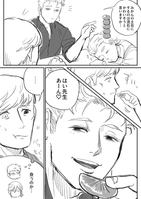 @firstinitialisS 勝手にお借りお返しの、今ならシオリさんの顔かっこよく描けるかなチャレンジです 