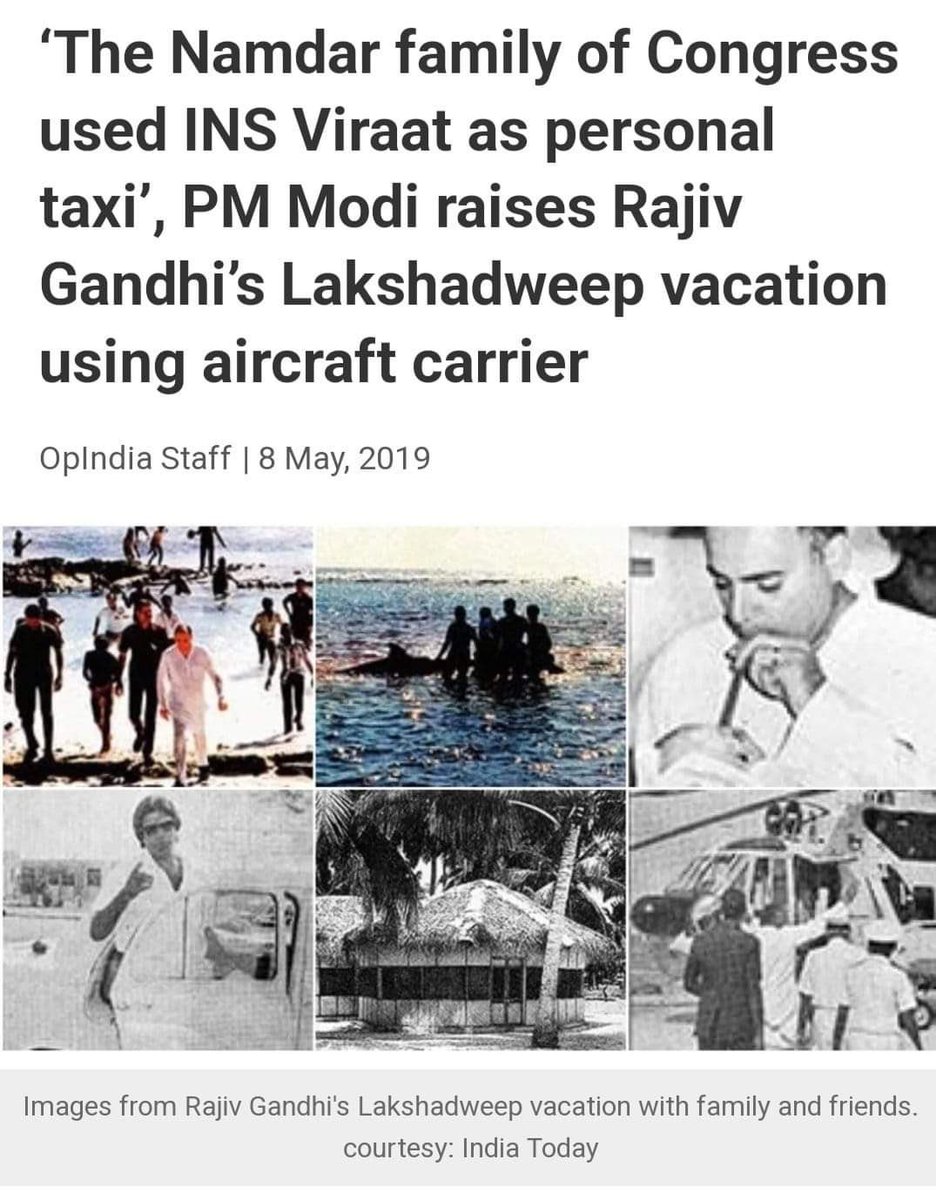 abhijeetrai00's tweet photo. @INCIndia मोदी जी तो लक्षद्वीप 1150 करोड़ की परियोजना का उद्घाटन व शिलान्यास करने गये थे. 

असल मौज काटना किसको कहते है ये स्क्रीनशॉट उसका एक "विराट" उदाहरण है. 

नामदार परिवार व्यक्तिगत छुट्टियों के लिए INS Virat को टैक्सी की तरह इस्तेमाल कर चुका है. https://t.co/nyMPWJAbTl