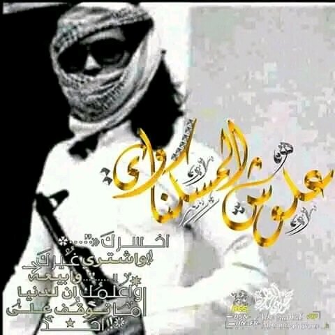 منــــــــــــــــــــــــــــــــــــشور. للمتابعين.

حط تعليق. اشارك ملفك. ونشوف او متابع