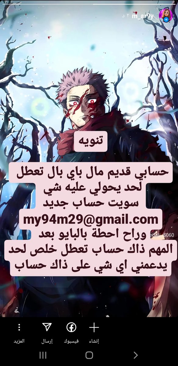 🔴تنويه🔴