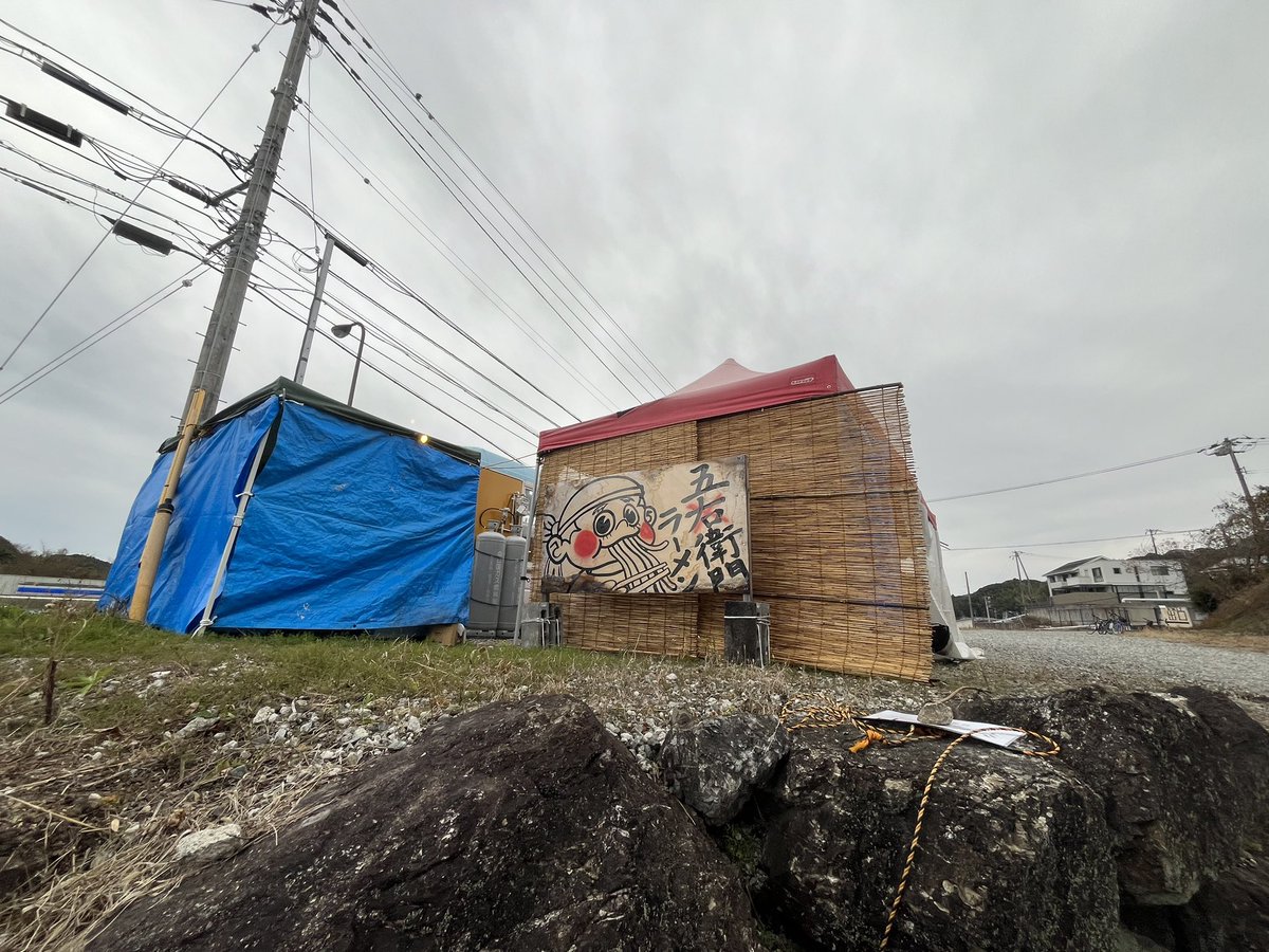 HAYASHI727's tweet photo. 高知県のロードサイドの駐車場に出現したラーメン屋に来ています。
地元の方々で年始から満席です。

#五右衛門ラーメン https://t.co/a4iLOLk5Q4