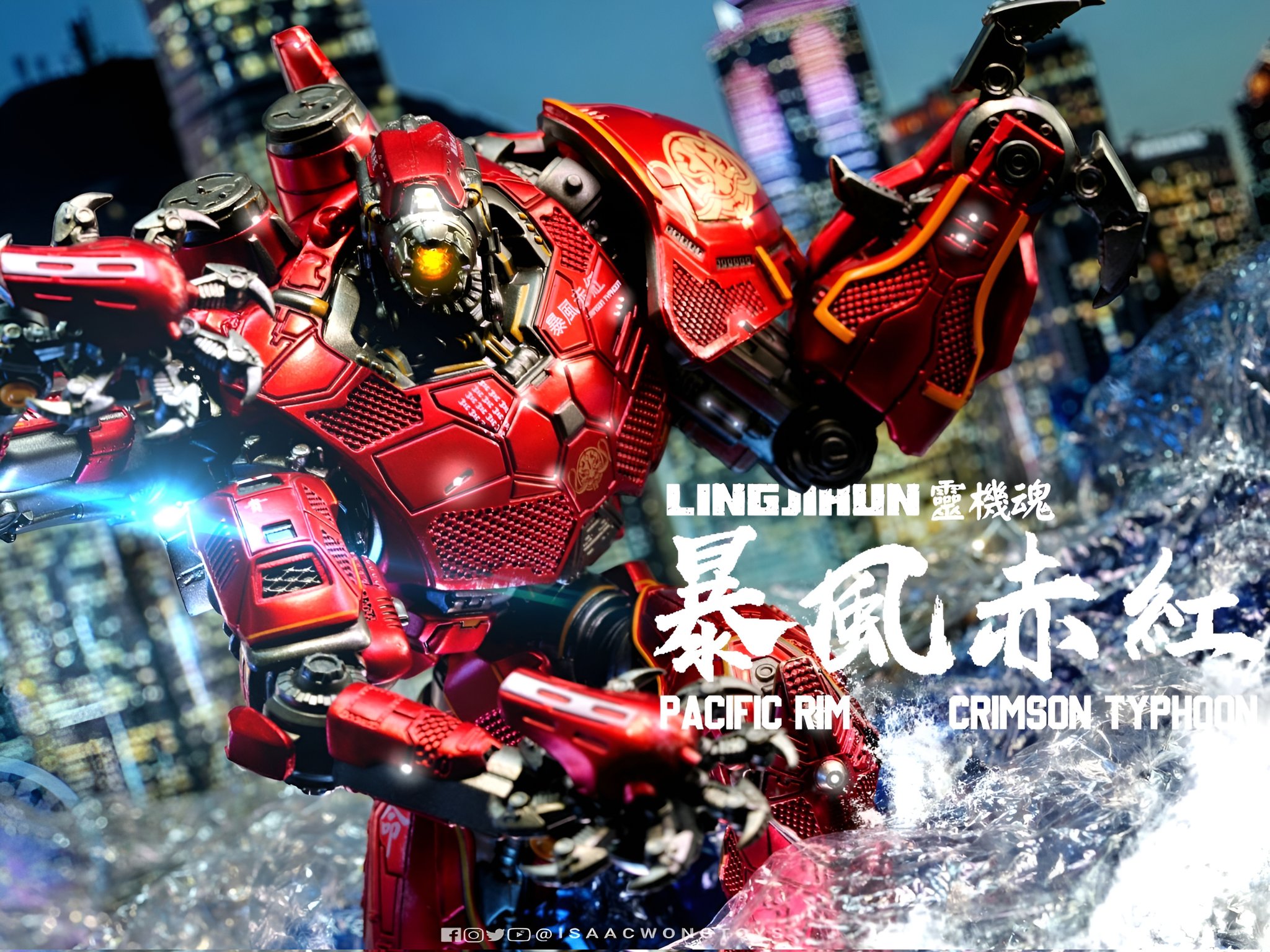 新品LEGENDARY クリムゾン・タイフーン パシフィック・リム  灵机魂 楽天市場】霊機魂 パシフィック・リム - クリムゾン・タイフーン