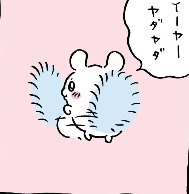 明日の仕事、すでにこれ