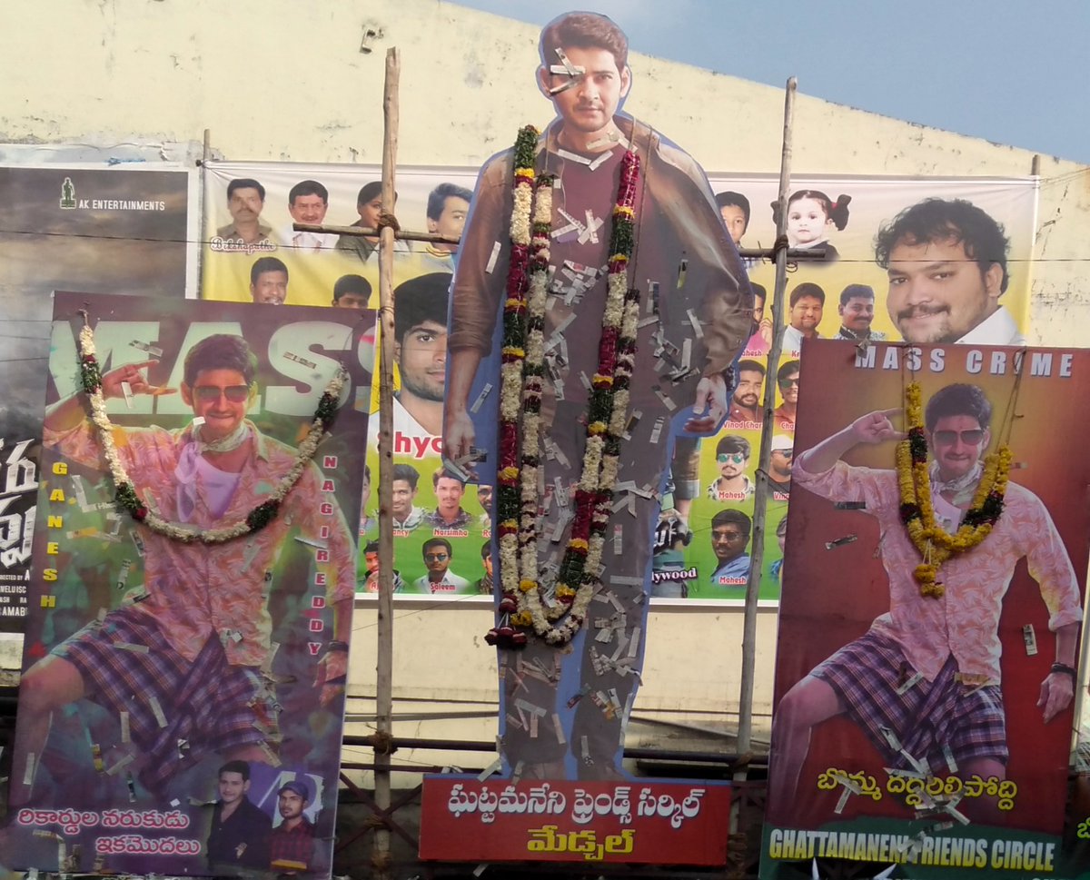 CHINTALMBFC's tweet photo. • #Sarileruneekevvaru #MassMB
  #GunturKaaram #GunturKaaramOnJan12th https://t.co/6fABoBpdi6