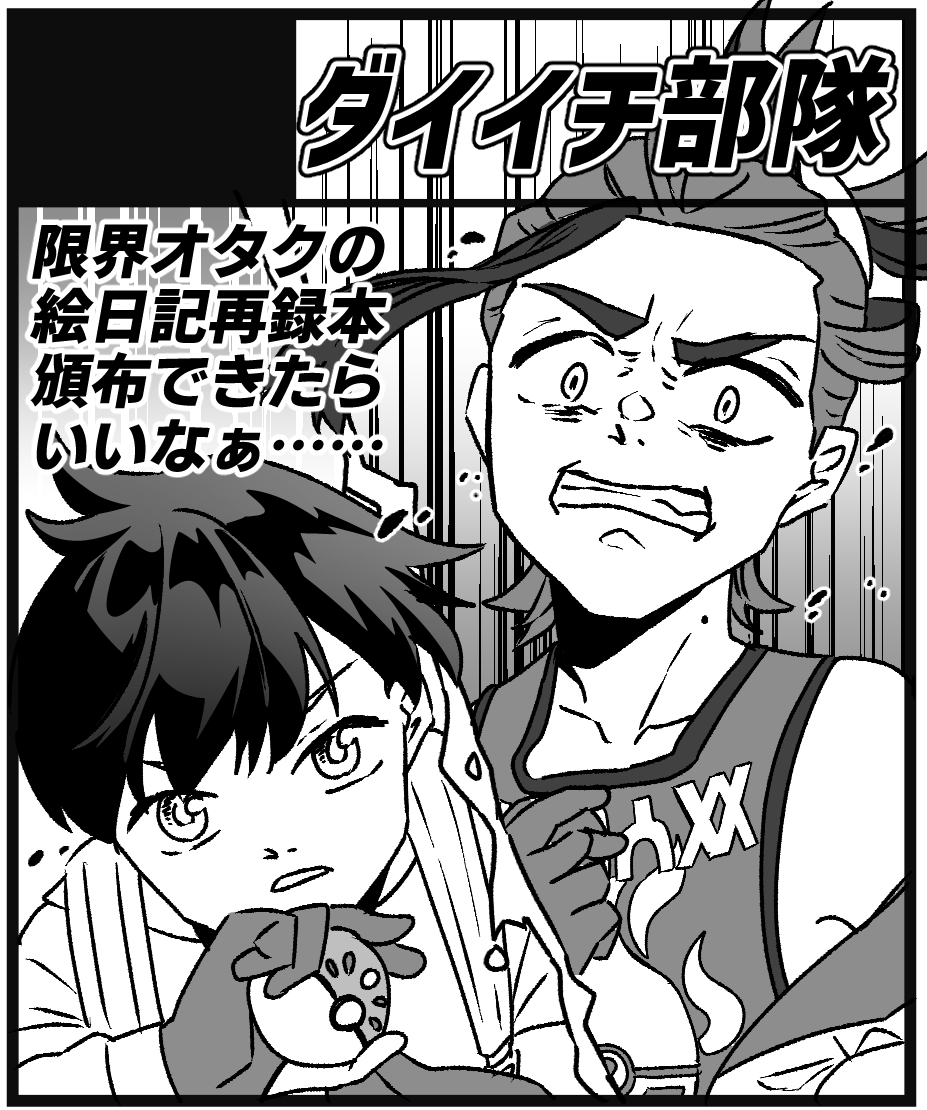 2/4のチャレサークルカット