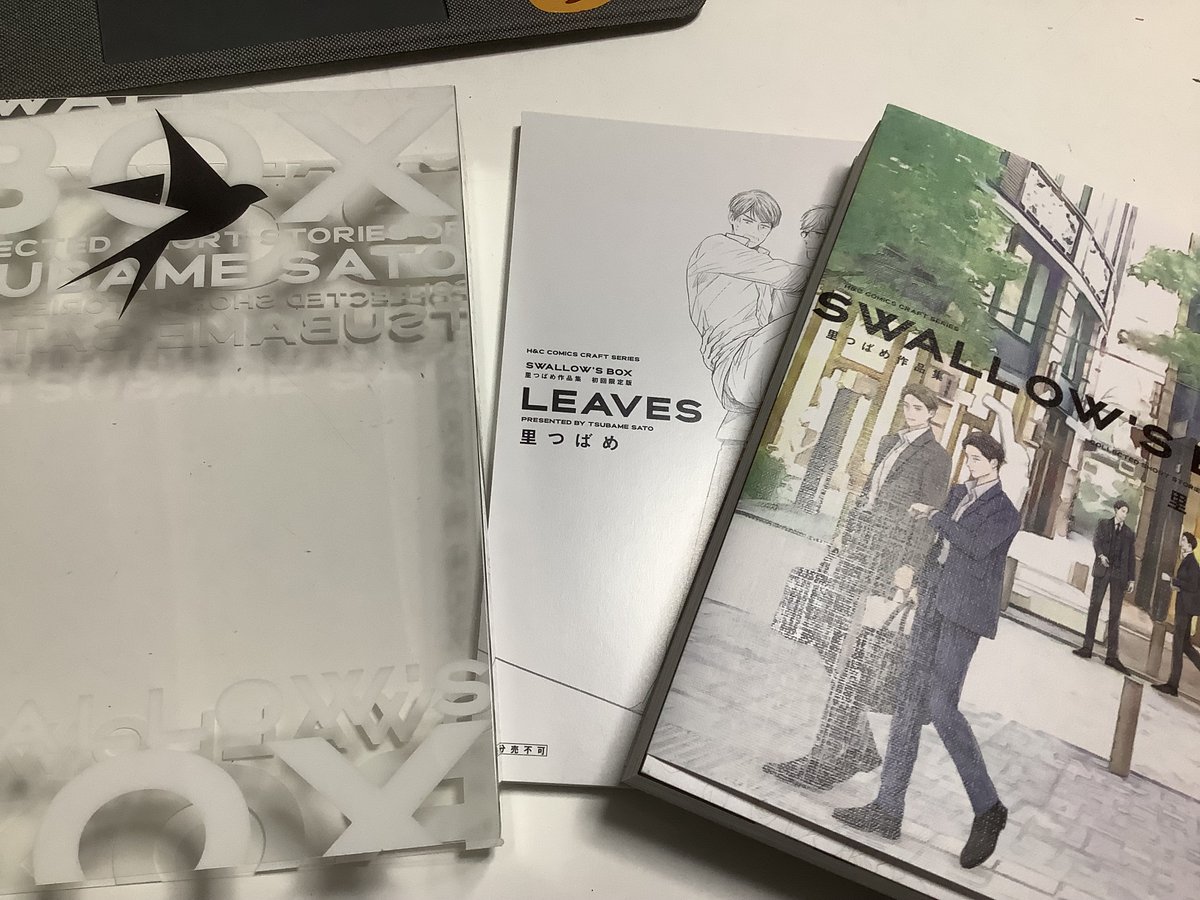 mkc78997997's tweet photo. SWALLOW'S BOX
#里つばめ作品集 #STDOGS #つばめ箱
せっかく年末に届いたのに既刊全部再読してから読むんだ！とせっせと読んでたらなんと年越してしまいましたがやっと読了🥰
g&amp;d  crossover  （描き下ろし）うぉおお〜💞
私も御神籤、長谷川さんと一緒でした😂
最後は天啓ですね💞
#里つばめ 先生 https://t.co/EMTMiKByaS